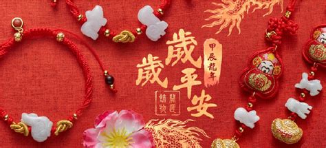 淘寶吉祥物|麥玲玲吉慶堂吉祥物專網